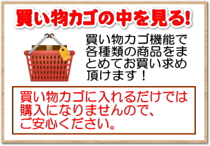 広島風　お好み焼き　専門店