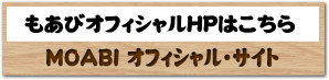 広島風　お好み焼き　専門店