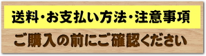 広島風　お好み焼き　専門店