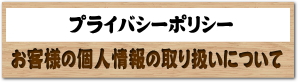 広島風　お好み焼き　専門店