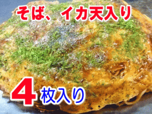 okonomiyaki001
