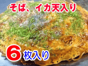 okonomiyaki001