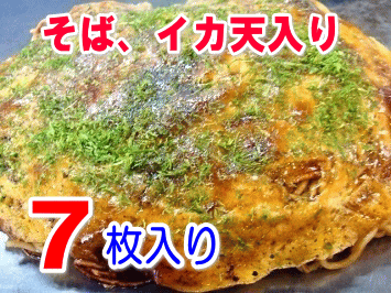 okonomiyaki007