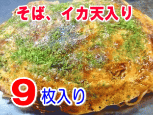 okonomiyaki001