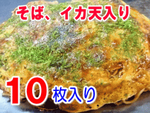 広島風お好み焼き